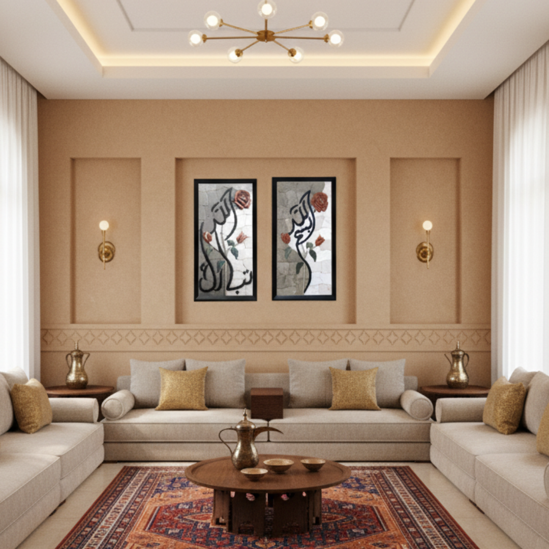 بسمالله , تبارك الله Mosaic Artwork