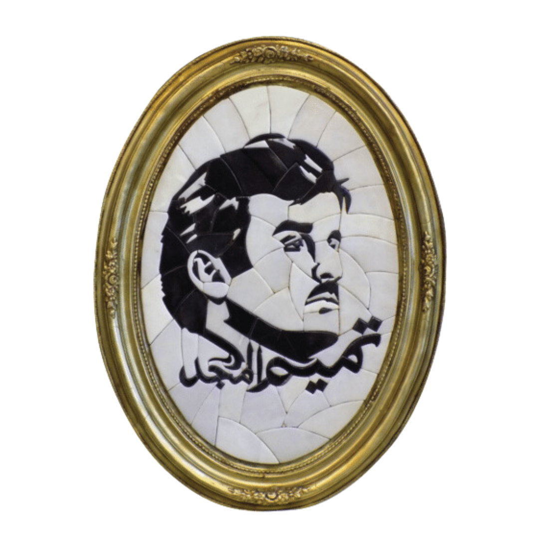 His Highness Sheikh Tamim bin Hamad Al Thani - 3D Mosaic Art