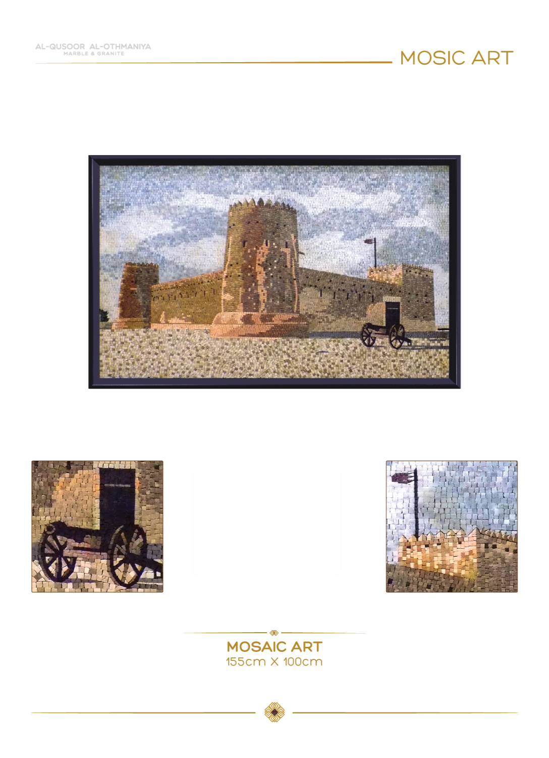 Al Zubara Forts and Museum Mosaic Art